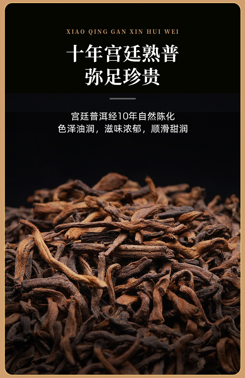 Xiao Qing Gan Chenpi Pu’er Orange Yunnan Pu-erh Tea Stuffed Tangerine Ripe 230g