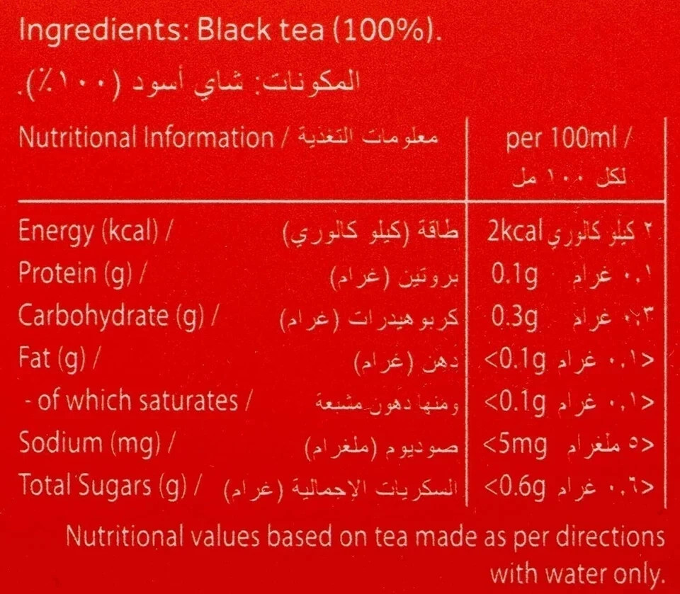 Taylors of Harrogate Yorkshire Tea 100 Tea Bags 220G