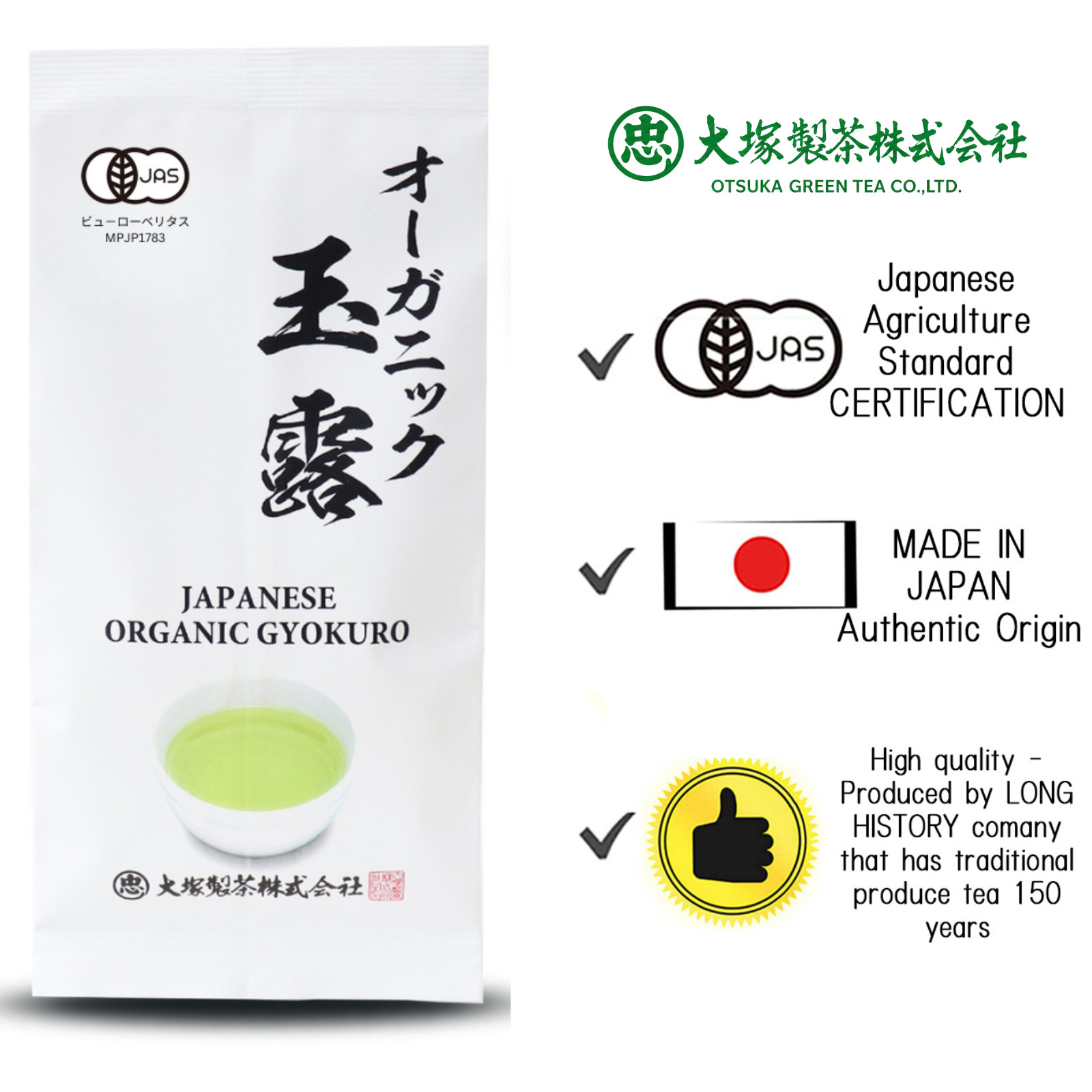 [3 Packs] Otsuka Japanese Organic Gyokuro Loose Leaf Tea – Total 150g – Shade-Gr