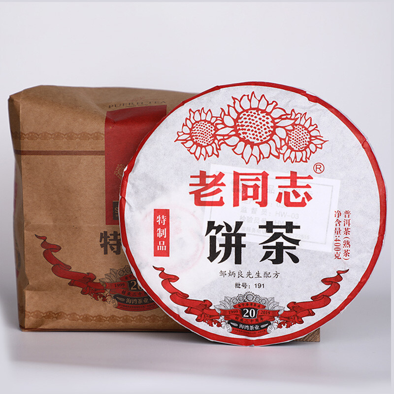 2019 Haiwan Old Comrade Specialty Made Batch 191 Shu Puerh Ripe Puer Tea 400g