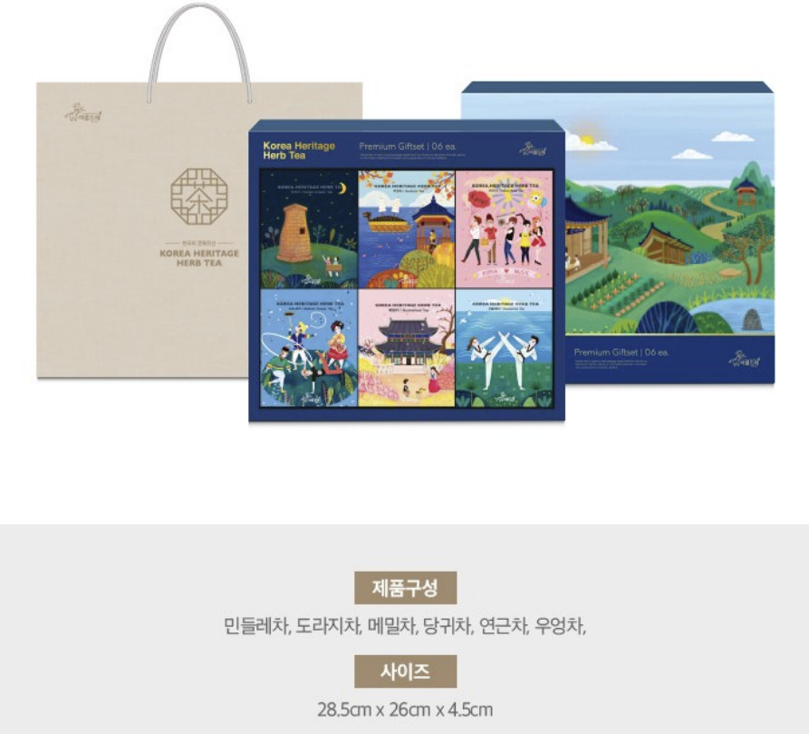Arumdre Korea Heritage Herb Tea 6 types gift set