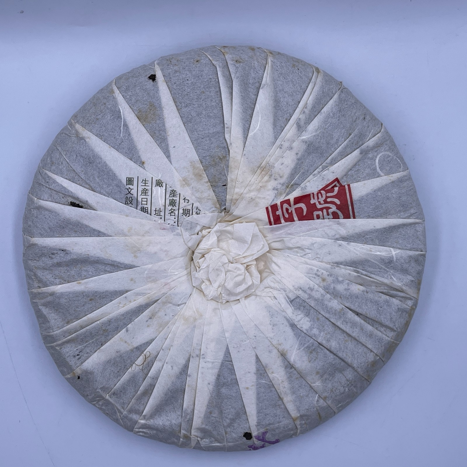 Tianba Raw Pu-erh Tea Cake 375g – “Cheng Yun” Series by Yuanyuantang