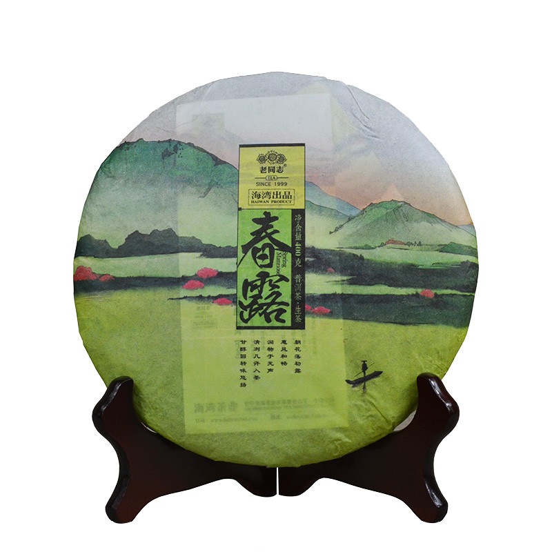 Spring Mannose * 2016 Haiwan Old Comrade Spring Raw Puerh Chun Lu Puer Tea 400g