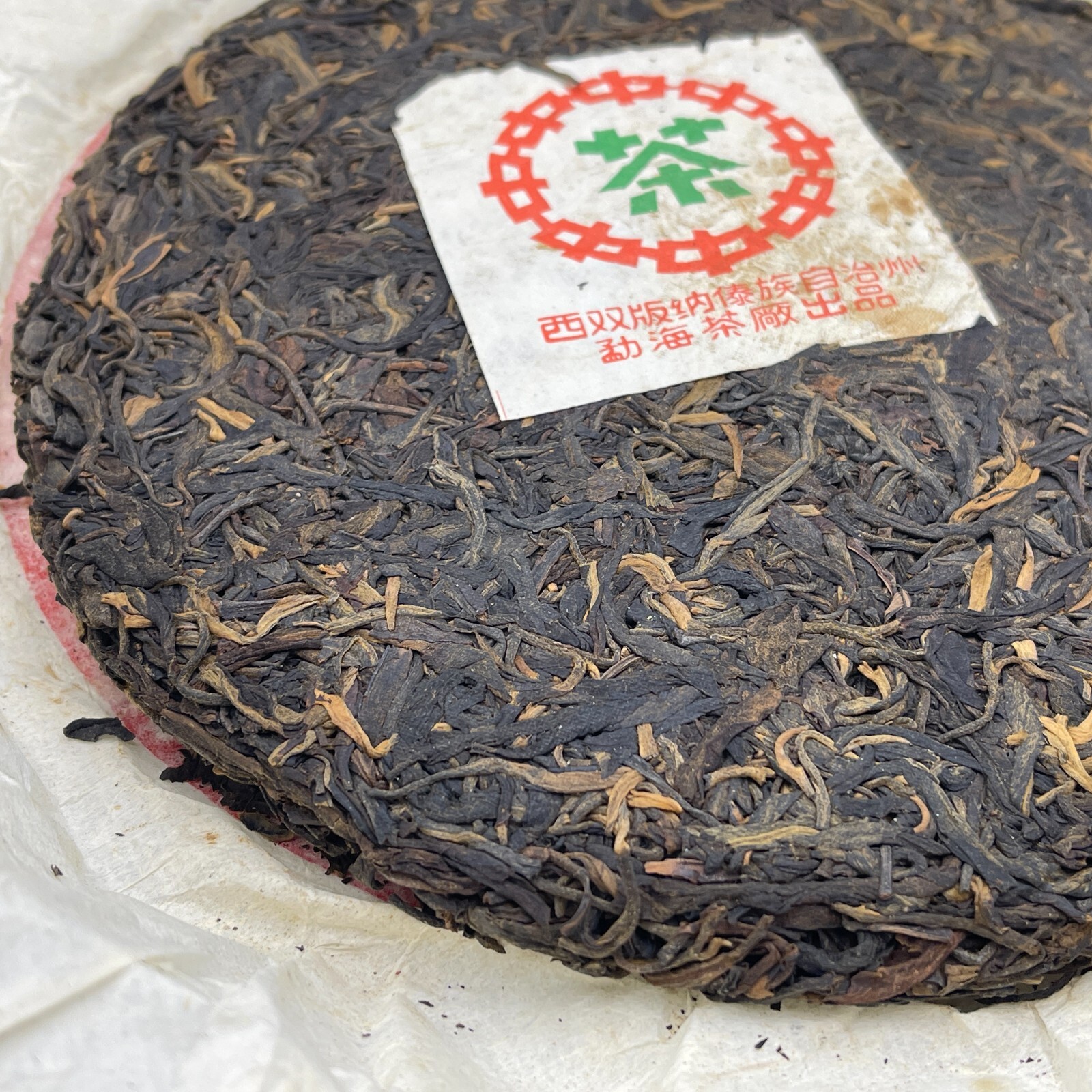 1999,Hong Kong customization Traditional Chinese thick paper 7542,357g,Raw
