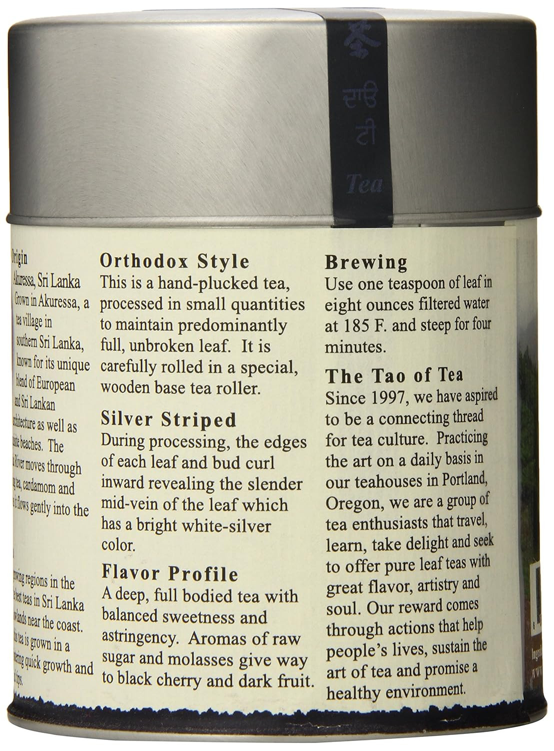 , Ceylon Silver Striped Sri Lankan Black Tea, Loose Leaf, 4 Ounce
