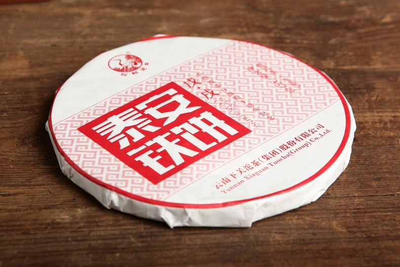 2018 Xiaguan “Tai An” Aged Mao Cha Puer Raw Pu-erh Tea Iron Cake 357g