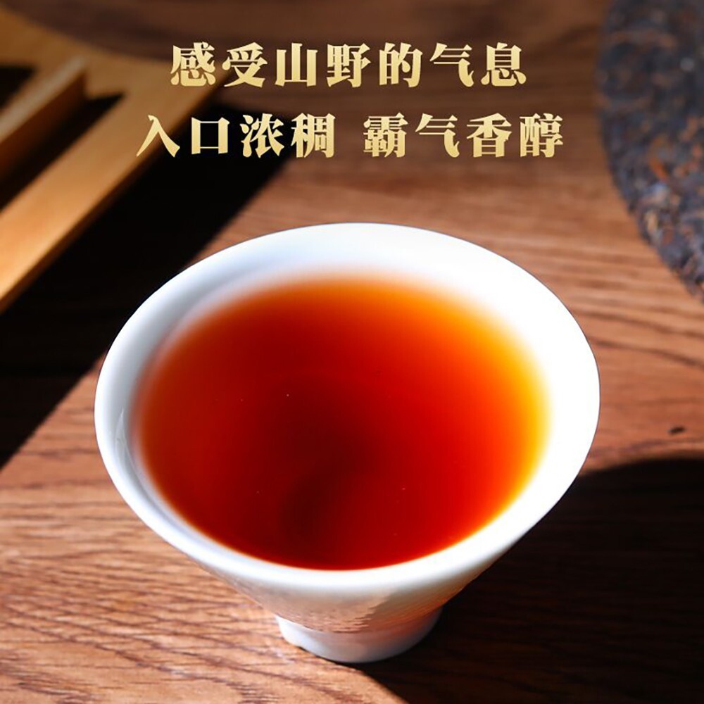 Pu-erh tea,2015,SHENG JIA YUAN,老曼峨 Old Mane,357g,cooked