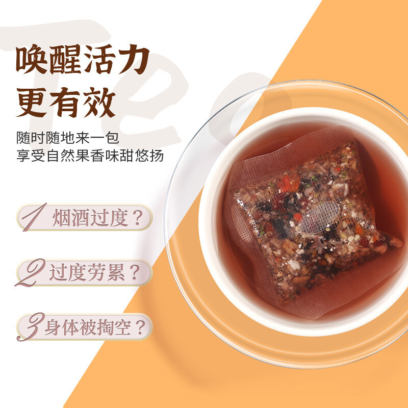 Eight Treasure Tea Wolfberry Mulberry Maca Tea Men’s Tea Cistanche Ginseng