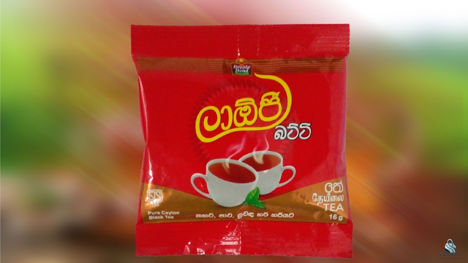 Laojee pure Ceylon Tea – Authentic Sri Lankan Blend
