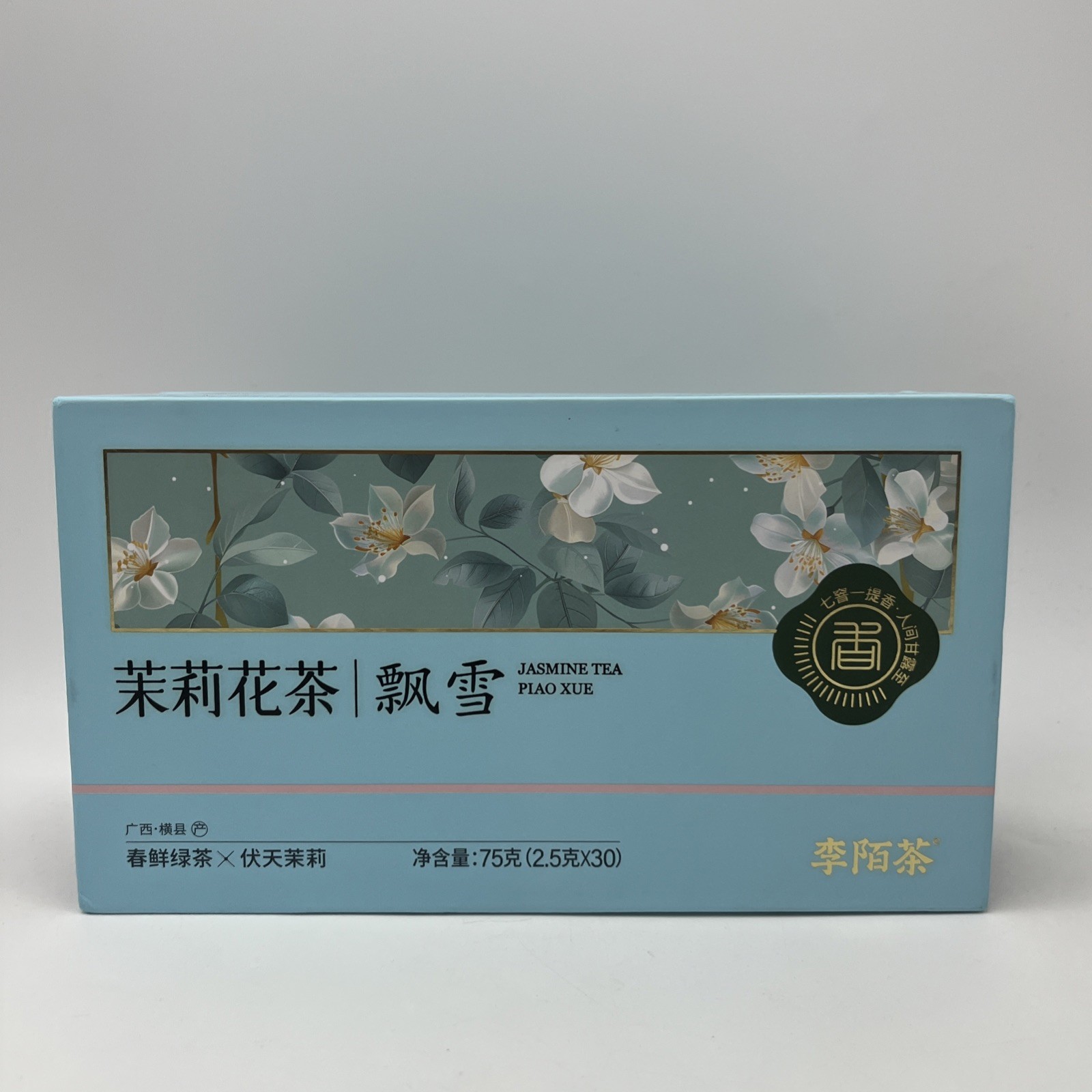 SEE PIC Li Mo Cha Jasmine Tea Piao Xue Green Tea Chinese Scented Loose Leaf 30ct