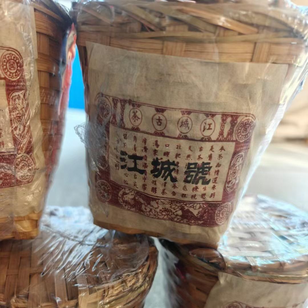 1990s Jiangcheng Pu-erh Tea 300g | Aged Wild Camphor Aroma Ancient Tree Basket