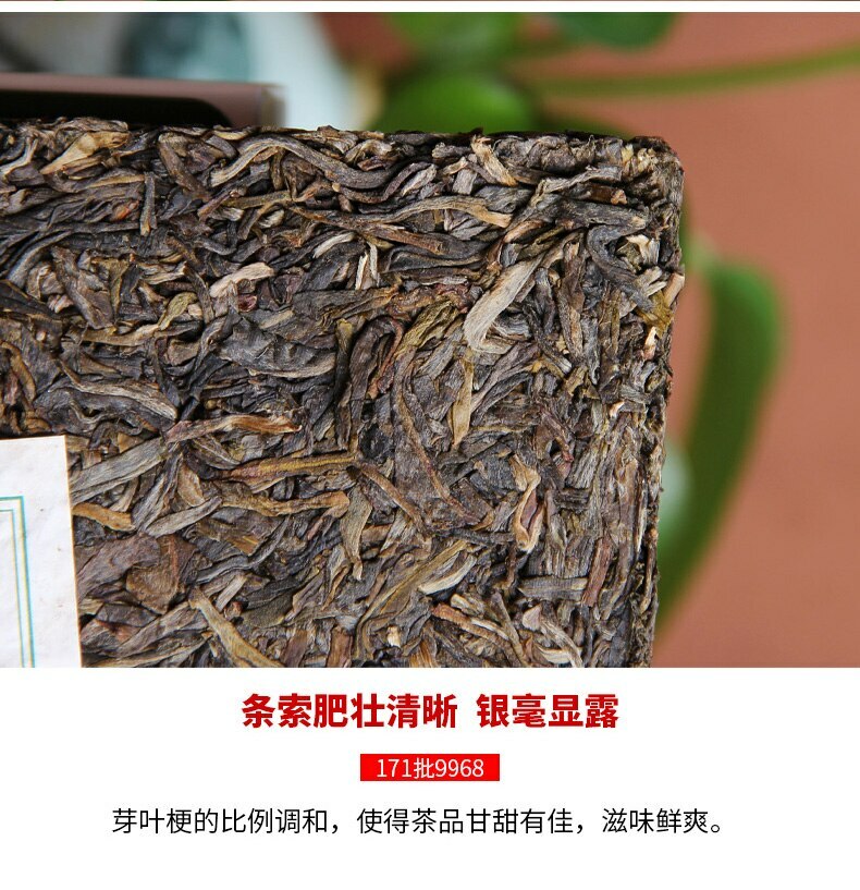 2017 Haiwan Old Comrade Chinese Tea 9968 171 Shen Puer Pu-erh Tea Brick 250g