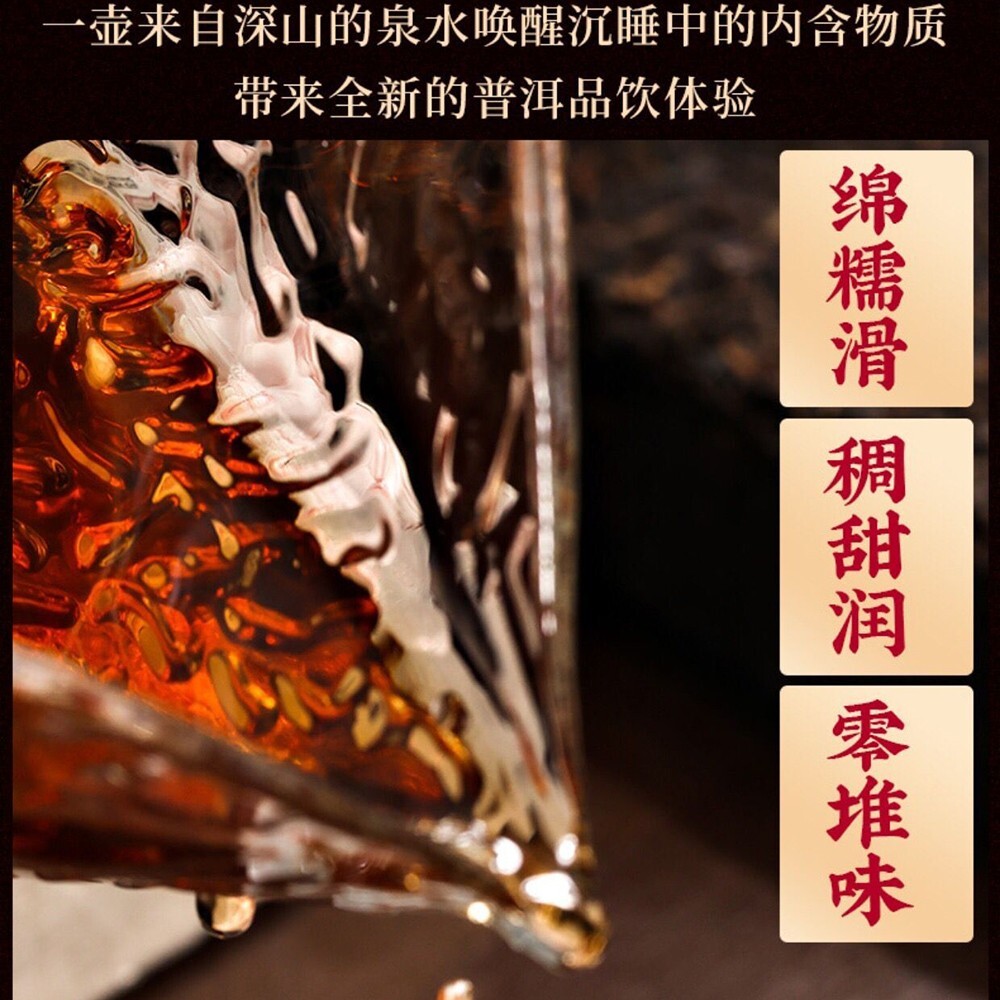 Pu-erh tea,2015,SHENG JIA YUAN,冰島茶皇 iceland tea king,357g,cooked