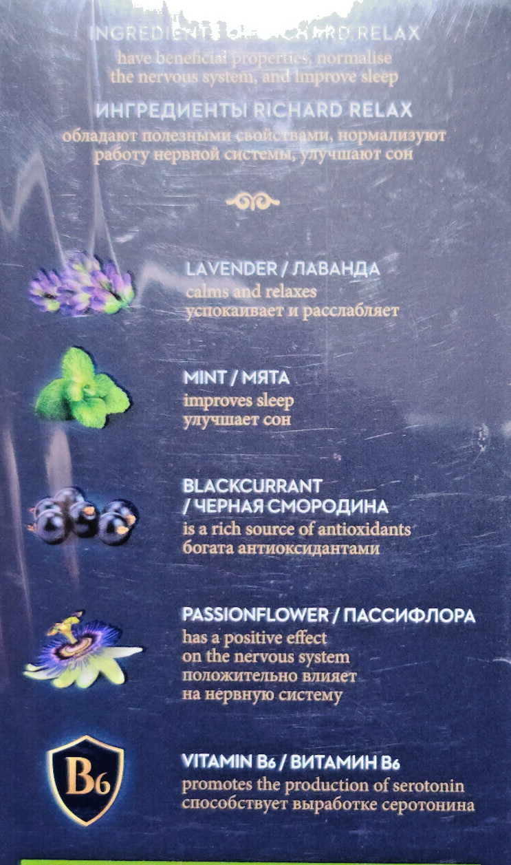 RICHARD RELAX Green Tea 20 sachets Lavander Mint Feijoa Blackcurrant B6 RF