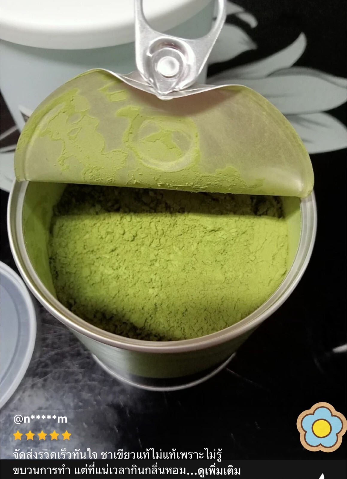 Llamito organic matcha powder (Matcha Powder) size 250g Natural green tea Japan