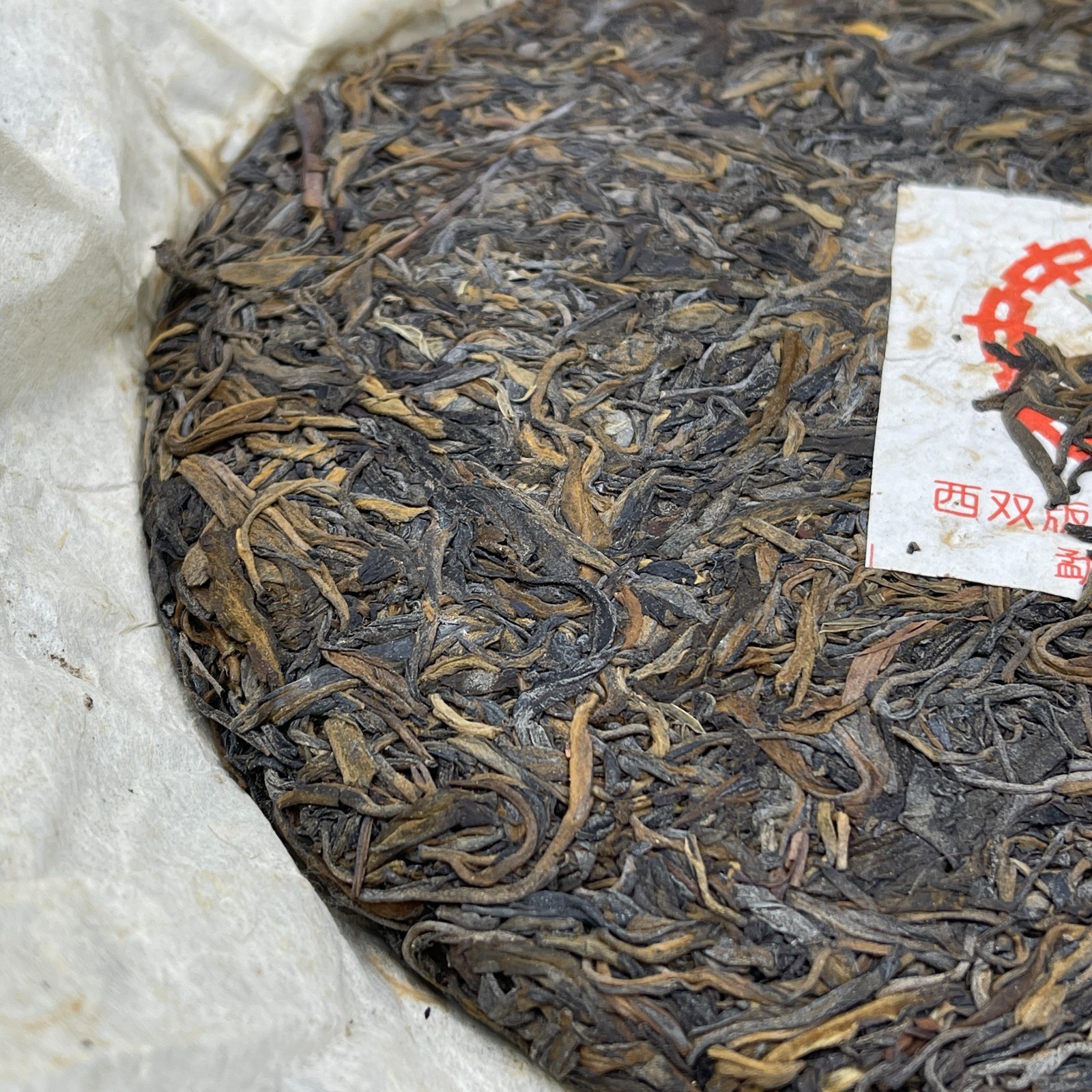 1996 Menghai Tea Factory 7532 Snow Mark Raw Pu-erh Cake 357g (HK Order)