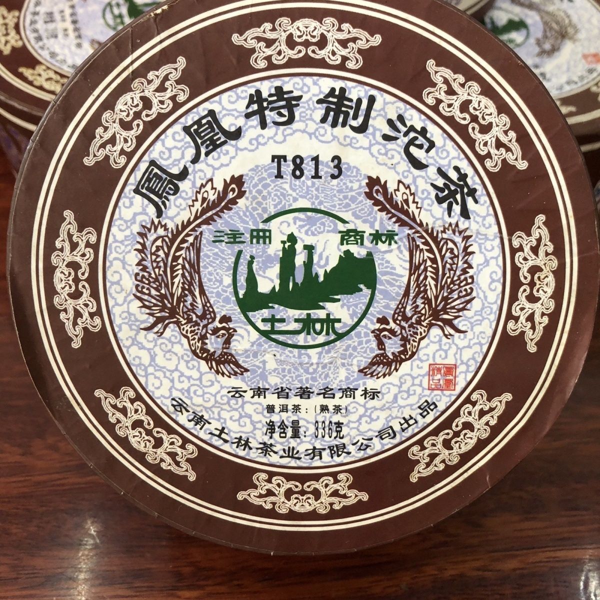 2013 Tulin Phoenix T813 The King of Tuocha Shu Puer Ripe Pu Erh Tea Tuo Cha 336g