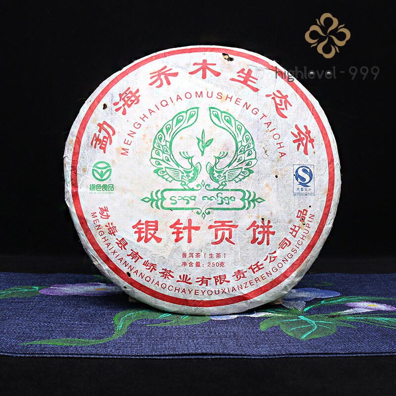 Yin Zhen Gong Bing 2007 Nanqiao Menghai Qiao Mu Sheng Tai Cha Puer Raw Tea 250g