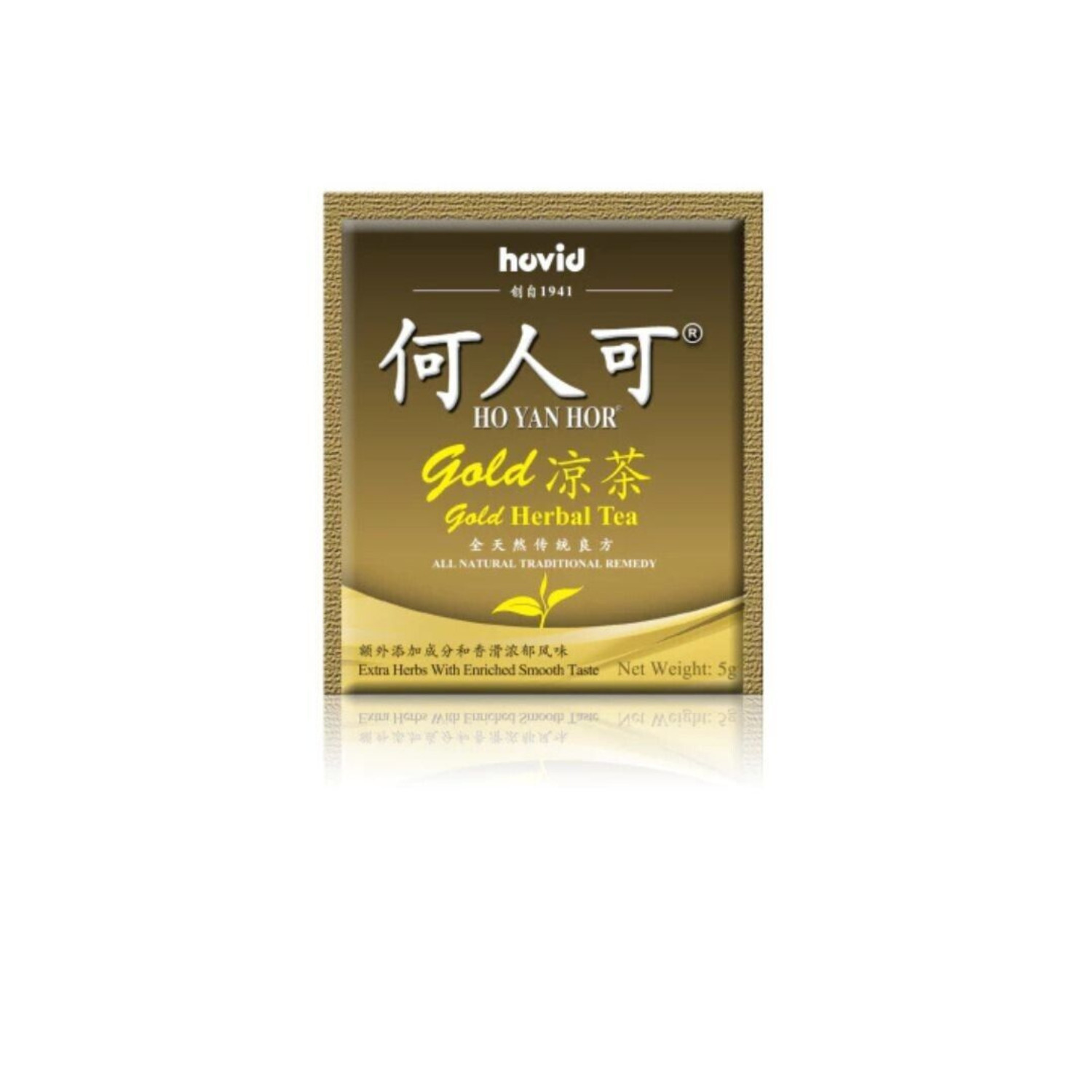 HO YAN HOR Gold Tea x 5 (10’s x 5g) [Exp Mar 2029] Cooling Blend Tradition Herbs