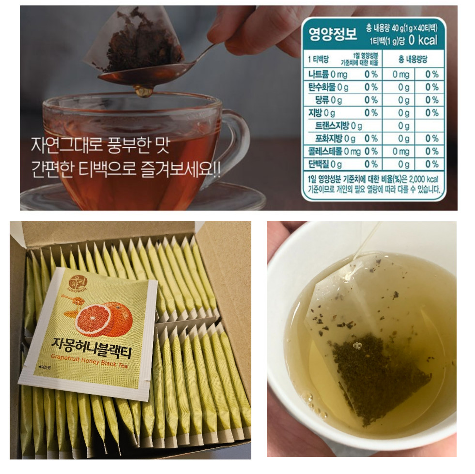 Songwon Grapefruit Honey Black Tea 40T Individually Packing Tea Bag ” 0 Kcal “