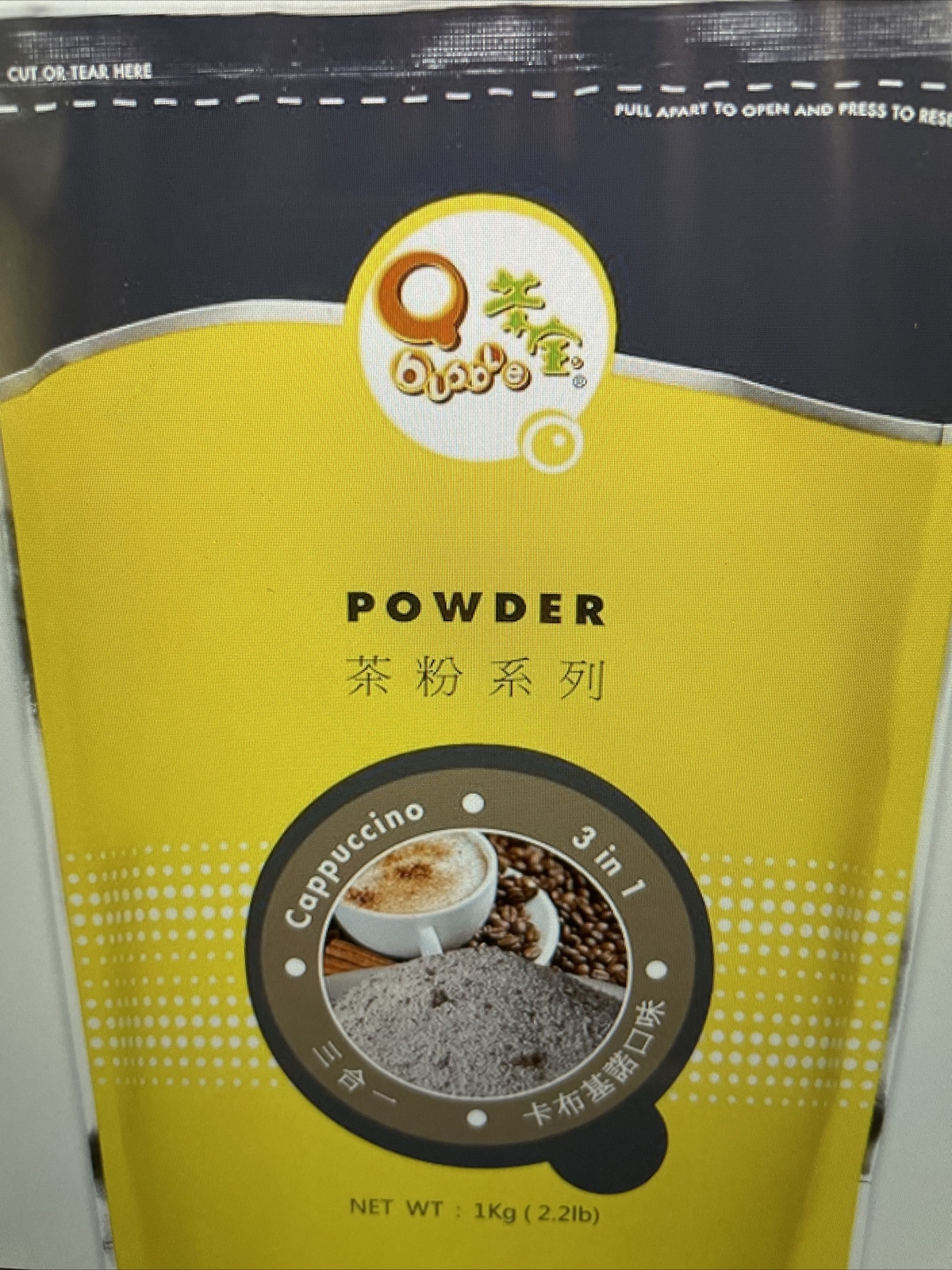 Qbubble 3in 1 Bubble Tea Powder, Cappuccinos,2.2 Lbs