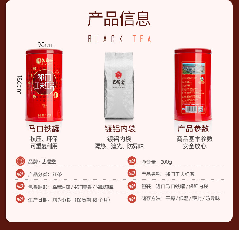 Natural Keemun Black Tea Gongfu Qimen Hong Cha 200g