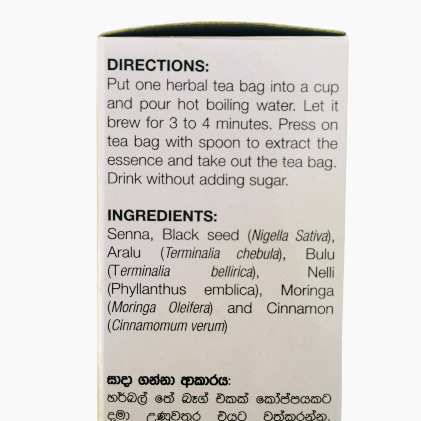 Siddhi Men Fat Burner Tea – Burns Fat & Metabolism Boost & Increases Energy Tea