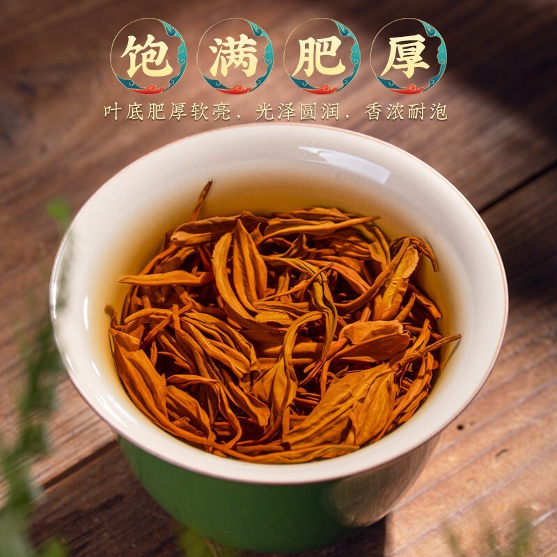250g Black Tea 2025 New Tea Special Grade Authentic Anhui Qimen Tea