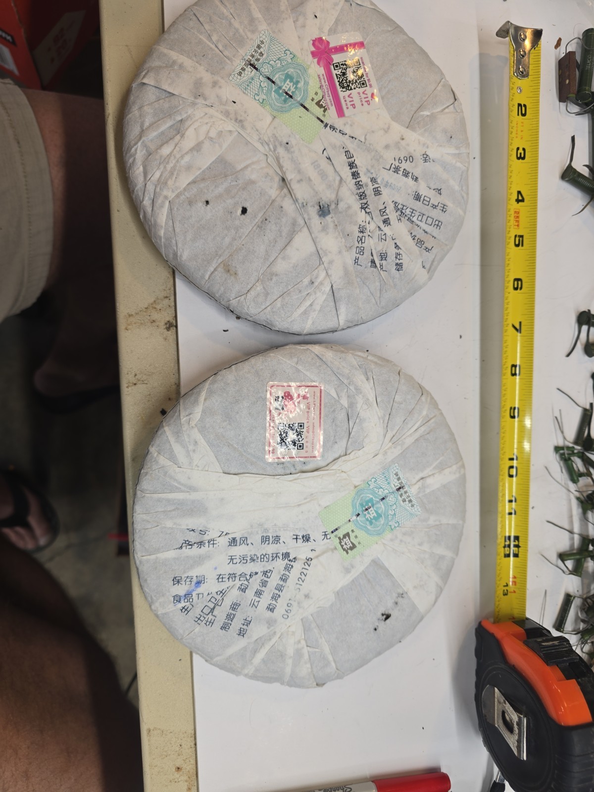 2009 Classic Ripe Pu’er Tea Puer Tea Cake TAETEA Pu-erh 357g Lot 2