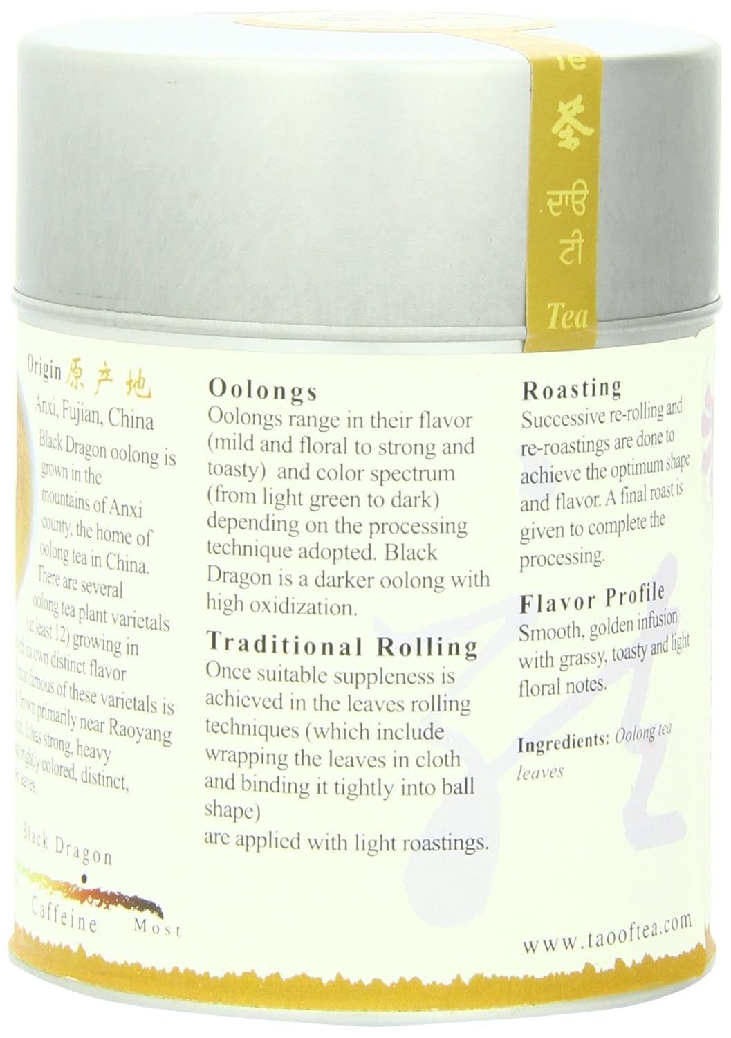 Black Dragon Oolong Tea – Mildly Sweet Mixed with Toasted Aroma, 3.5 Ounce