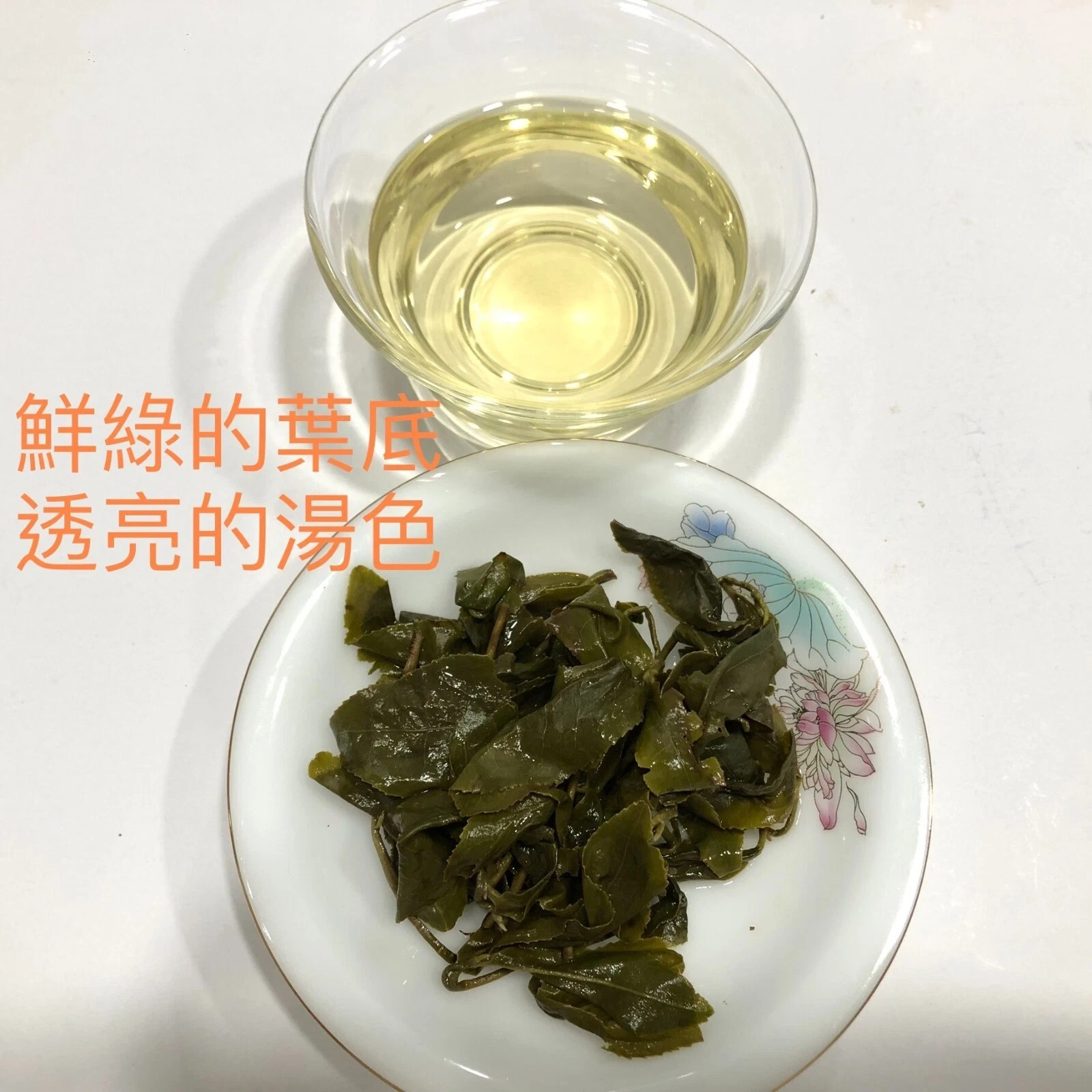 150g*4 Taiwan unique tea,Chin-Shin-Oolong,Longfengxia mountain tea