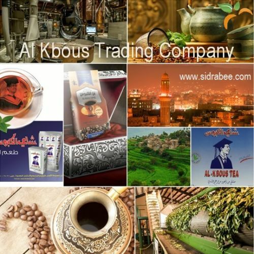 Al Kbous Loose Tea 454g شاي الكبوس ❗BUY4GET1 FREE❗✨FREE SHIPPING WHEN U BUY 2+✨