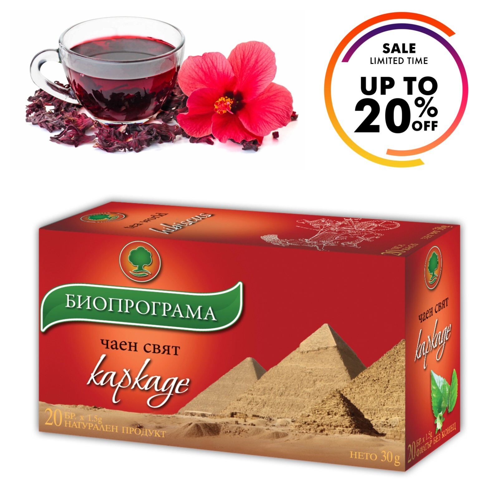 Hibiscus Tea Protects Liver Lowers Blood Pressure Lowers Cholesterol Weight Loss