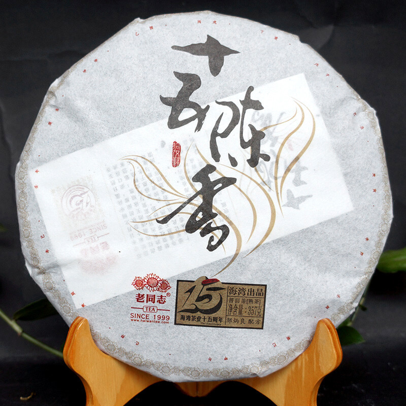 15 Anniversary Chen Xiang 2014 Lao Tong Zhi Haiwan Old Comrade Ripe Puer 357g