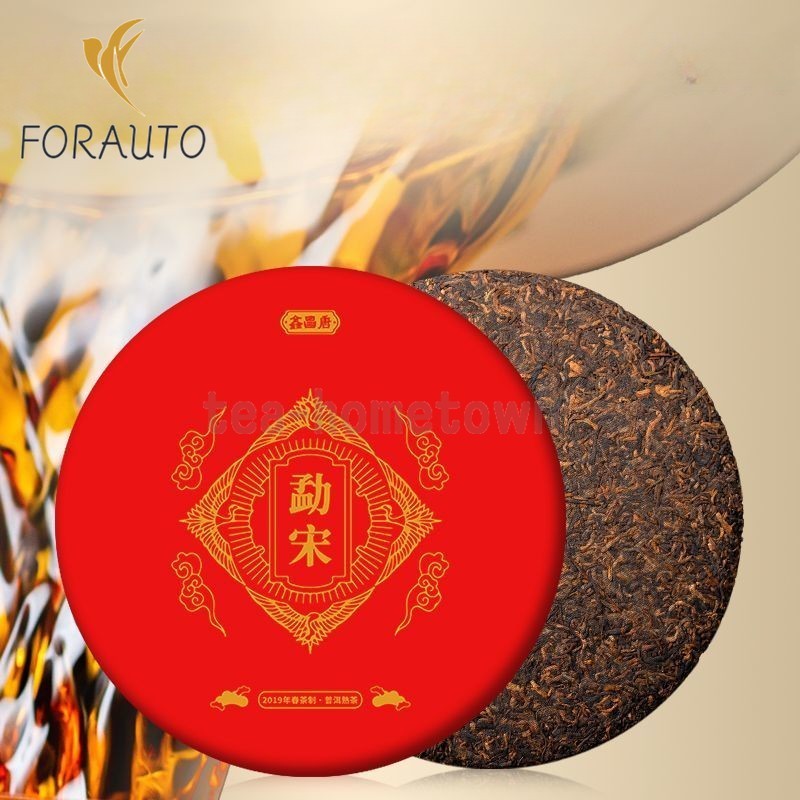 1pc Yunnan Puer Tea 2019 Ancient Tree Ripe Tea Cake 357g Kunming Dry Warehouse