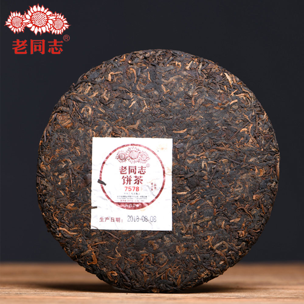 Top Quality Haiwan Tea Top Chinese Puer Tea 7578 Batch 181 Ripe Pu Erh Cake 357g