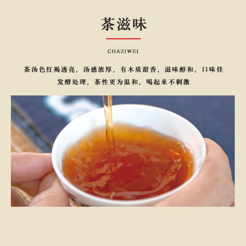 Keyixing Jie Yi Kou 2020 Raw Pu-Erh Tea Cake 357g