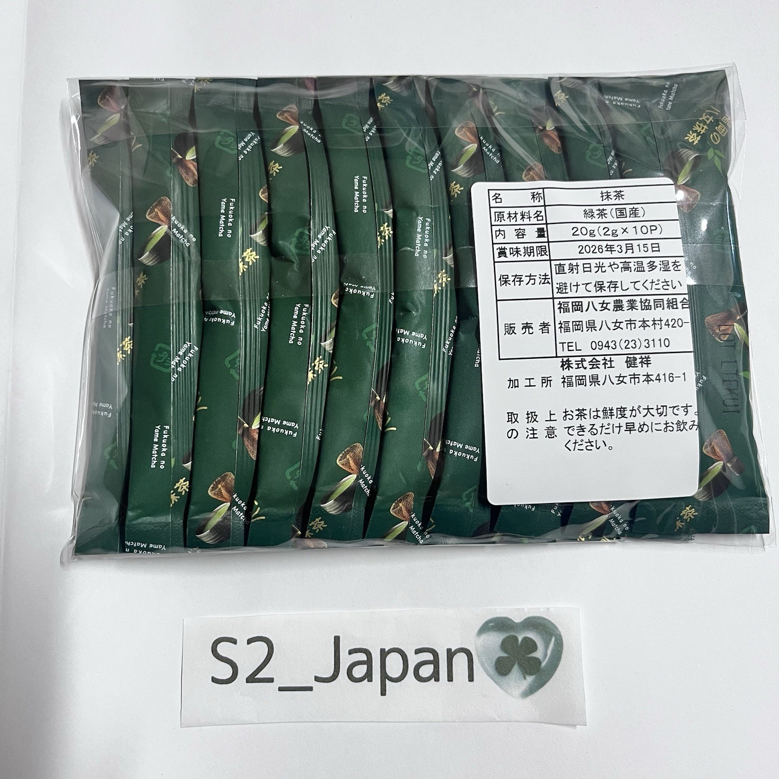 Matcha Powder 16g&20g from yame Japan w/ shaker