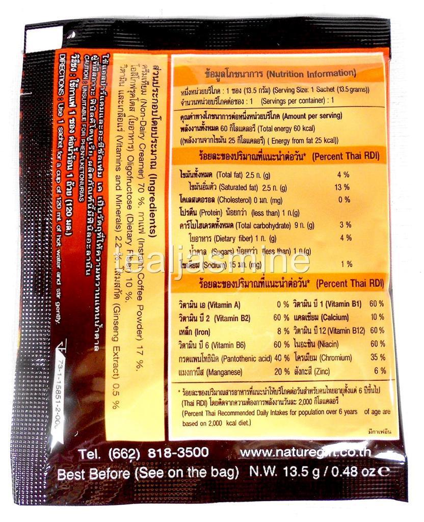 Nature Gift COFFEE PLUS with Fiber Ginseng Instant Coffee Factory Case of 40