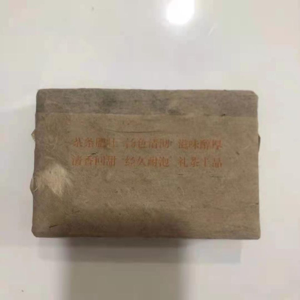2003 Yunnan Pu’er Tea Banzhang Organic Puer Raw Tea Brick Old Pu-erh Tea 500g