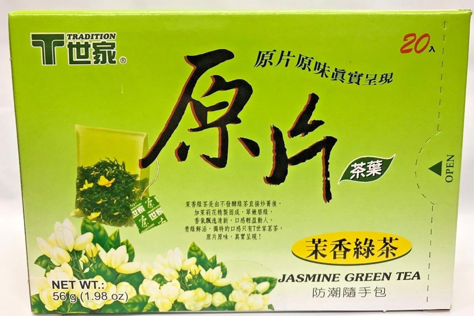 20 Bags Whole Leaf Tea – Jasmine Green Tea FOIL WRAPPED BAG – BEST QUALITY