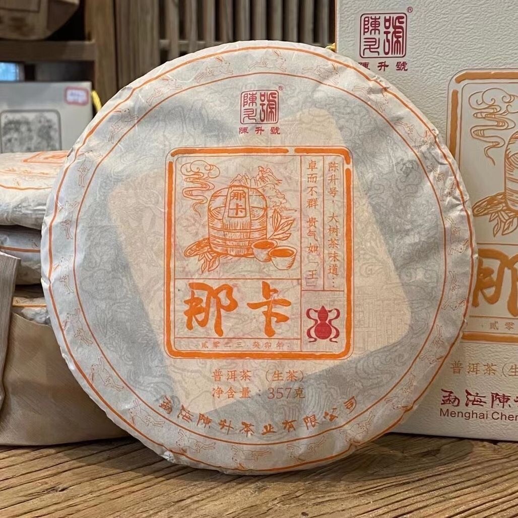 Pu-Erh tea,2023,ChenShenghao 那卡Naka,357g,Raw