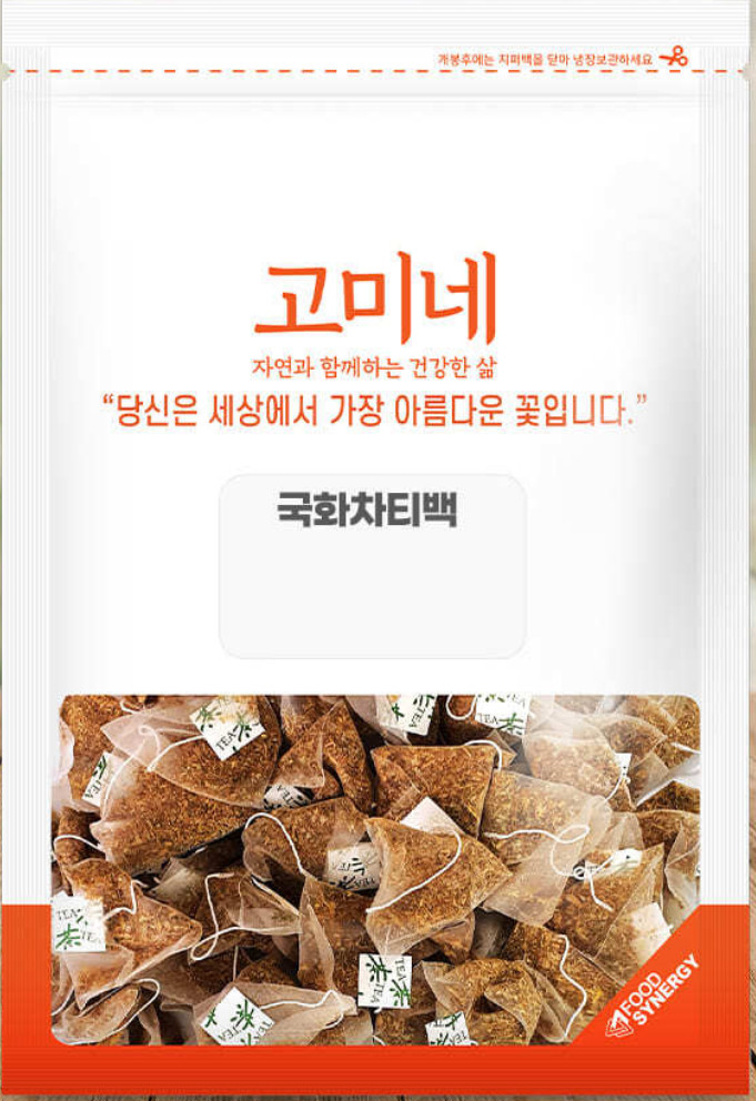Premium Chrysanthemum Floral Tea 100 Pyramid Bags Caffeine Free wolhabon