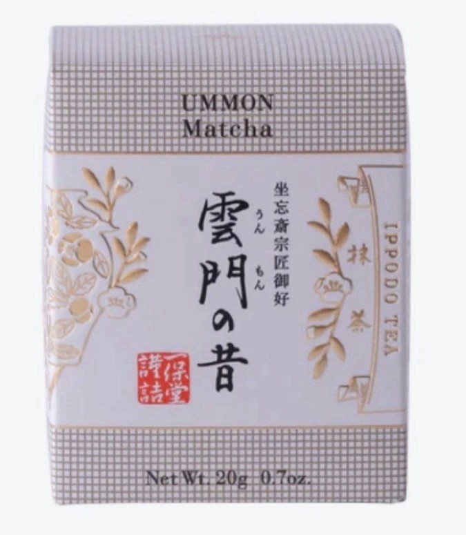 Ippodo Tea Ummon no Mukashi Matcha 20g Ceremonial Grade Kyoto Japan EXP 7/2026