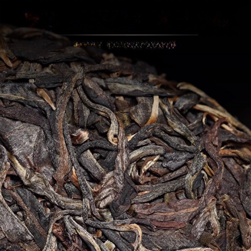 Pu-erh Puer Puerh Tea 357g 2003 Yunnan Menghai Banzhang Ancient Tree Ripe Cake