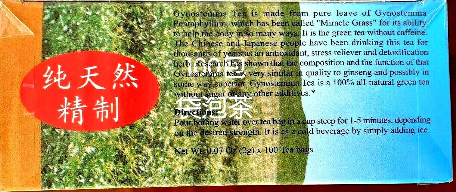 Gynostemma Tea (Jiaogulan Tea) 2g*100 Tea Bags