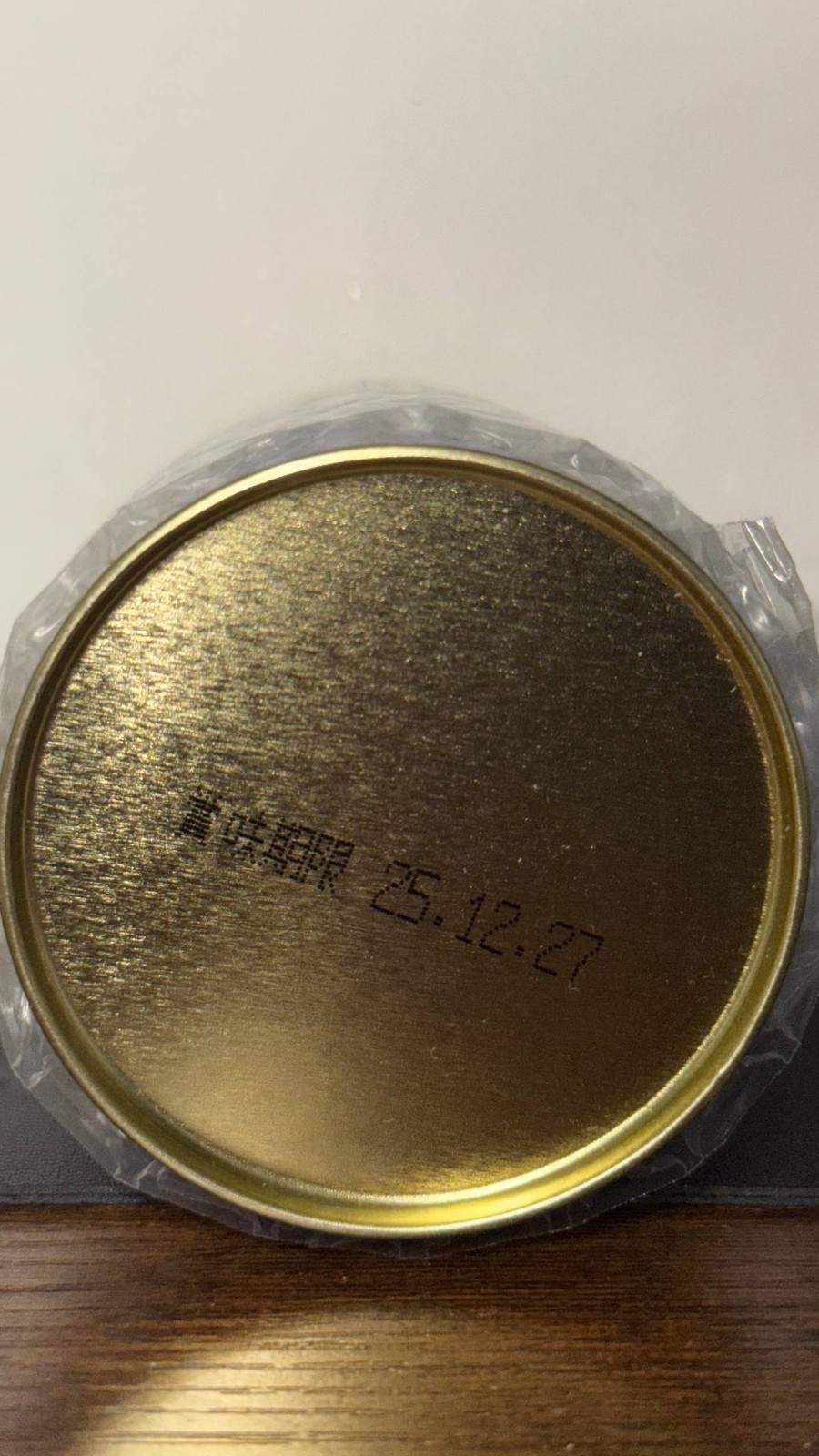Marukyu Koyamen AOARASHI 40g CAN TIN