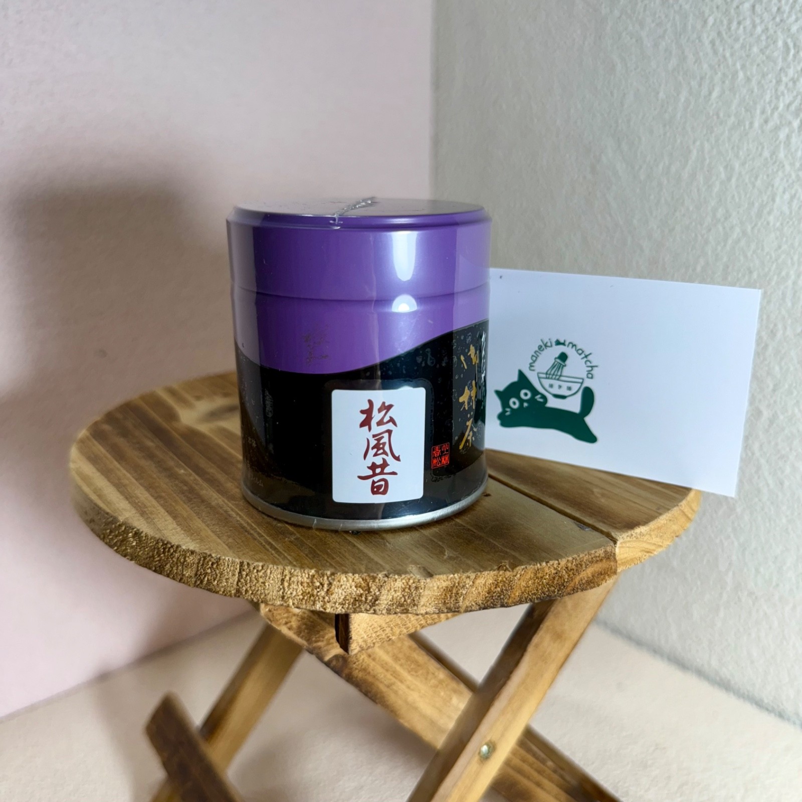 [US SELLER] Kanbayashi Shunsho Japanese Matcha Ceremonial Grade