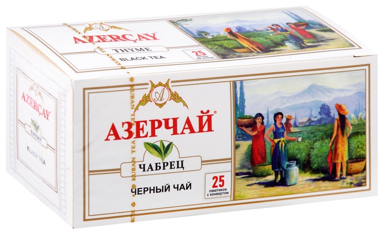3x Azertea Black Tea with Thyme 25 Bags Each | Premium Azerbaijani Herbal Tea