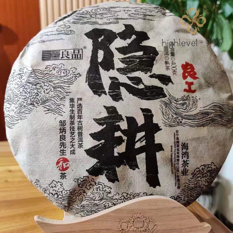 2020 Haiwan “Return To Rural” Ripe Puer Excellent Tea Series Shu Pu-erh 400g